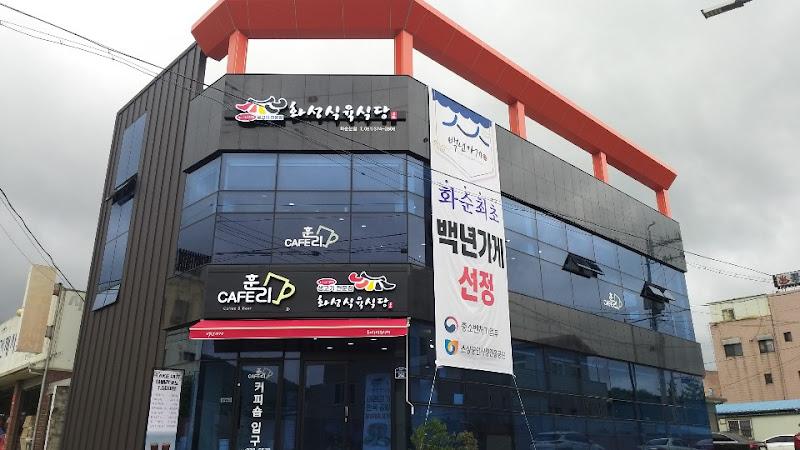 샤브마니아 건물 외관