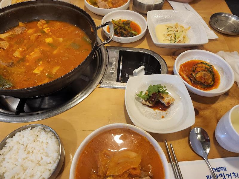 푸짐한 한상차림