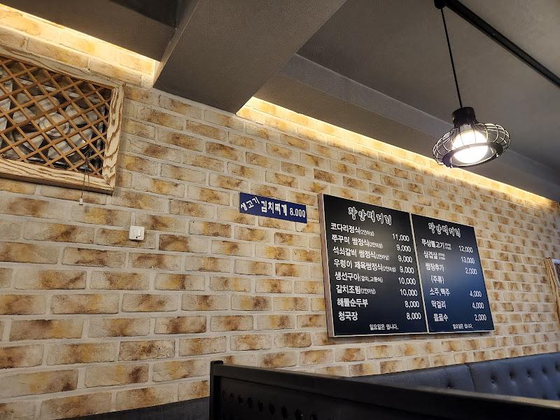 벽에 붙은 메뉴판