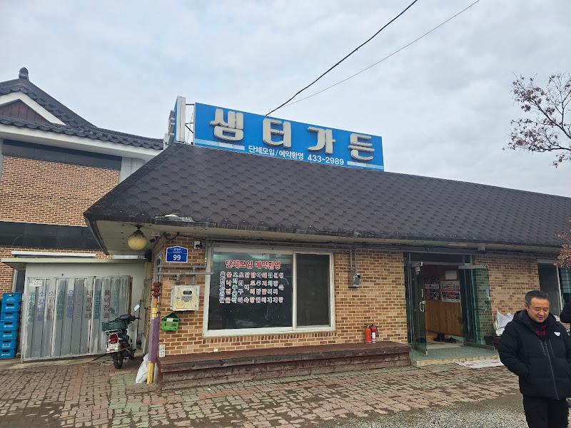 골목식당 외부