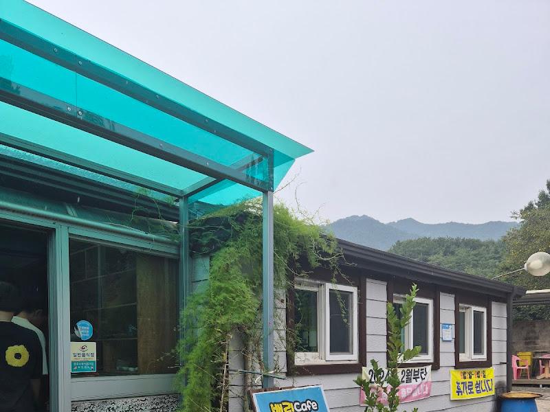 배리 카페 외관