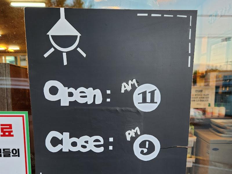 영업시간 안내