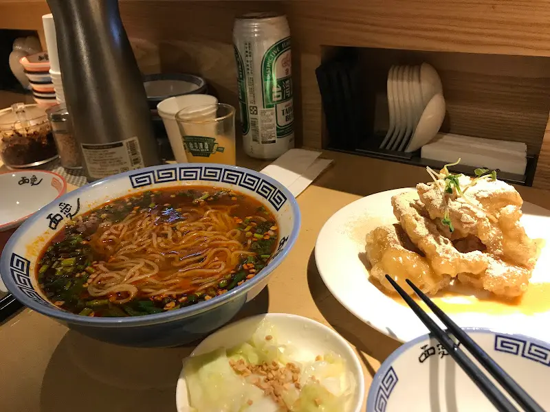 멘야하나비의 또 다른 메뉴