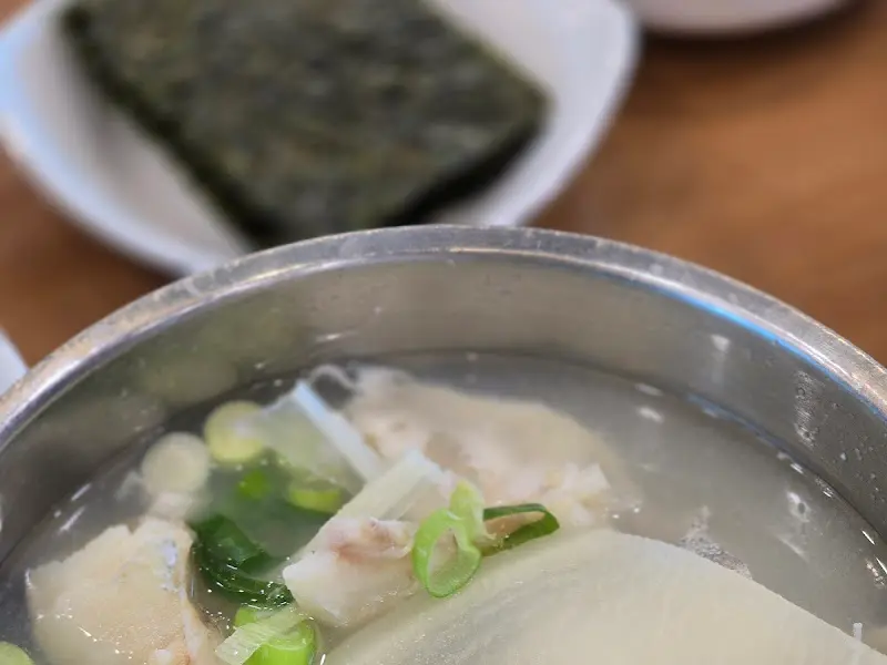 대구 살과 국물