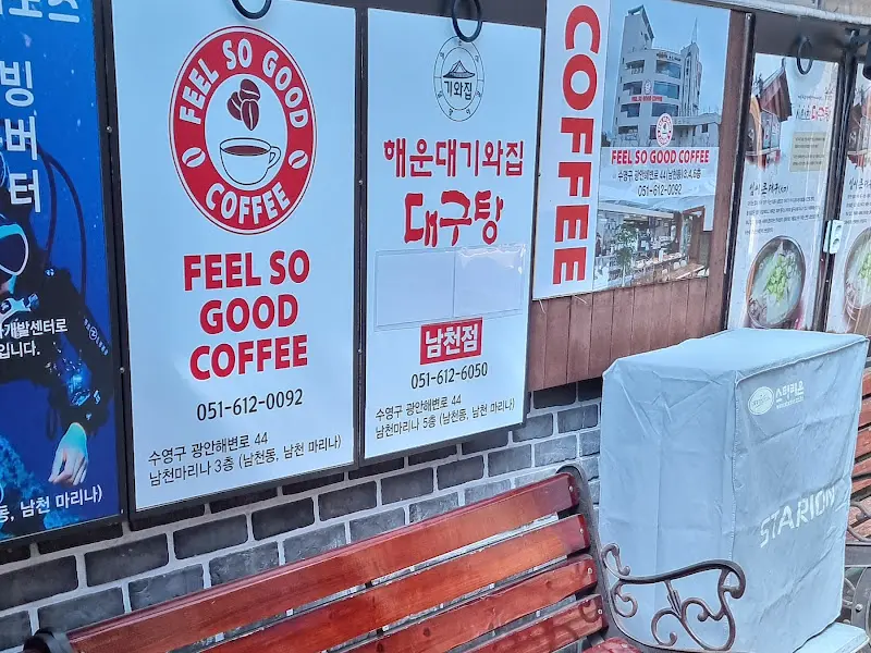 가게 외부 광고판