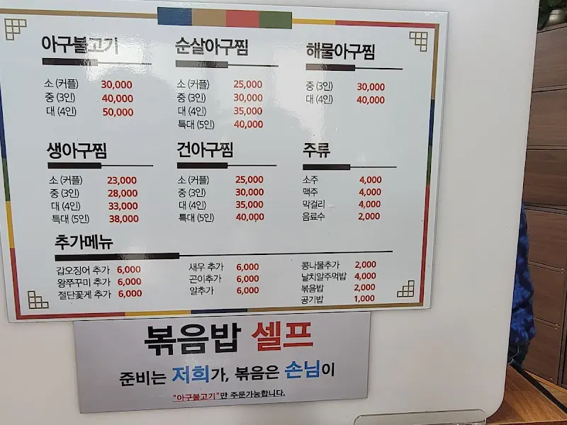 메뉴 가격 정보