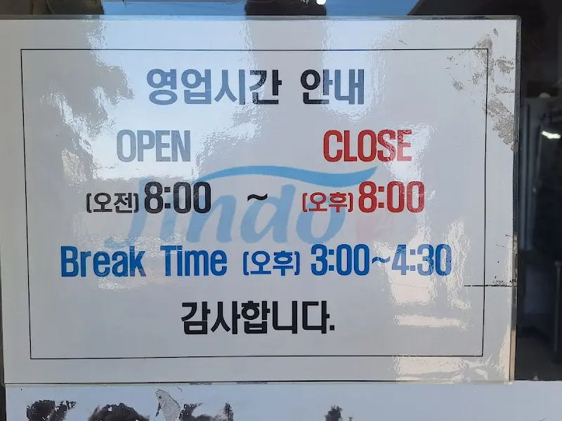 용문가든 영업시간 안내