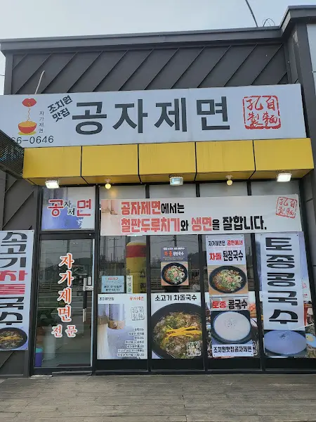 가게 전경