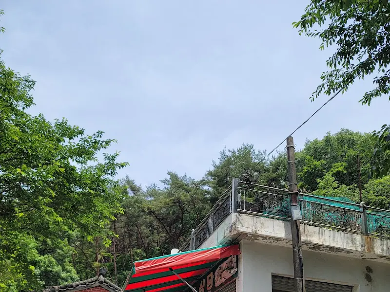 식당 주변 풍경