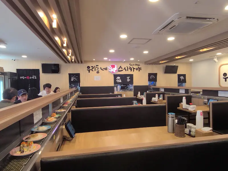 매장 내부의 모습