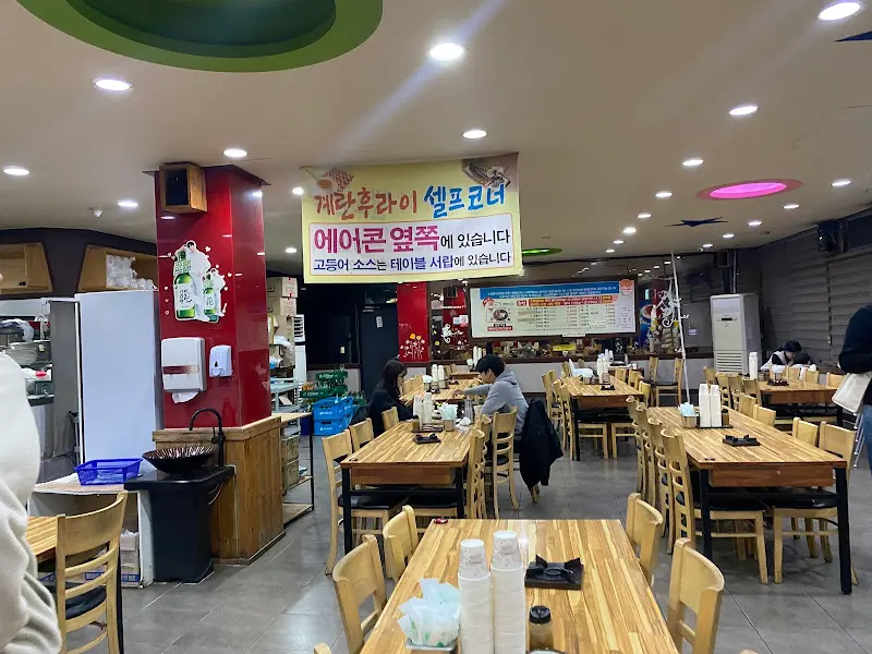 백반의 신 내부 모습