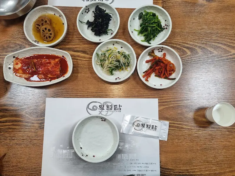 다채로운 밑반찬