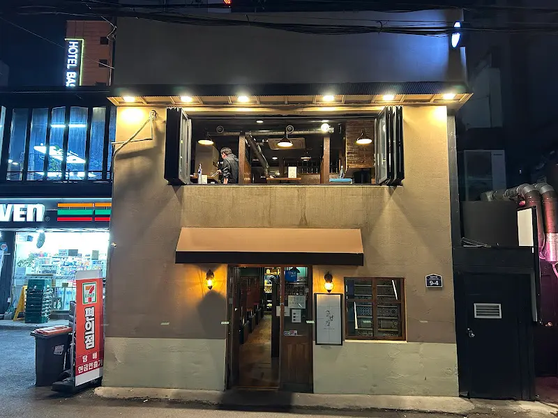 아비꼬의 따뜻한 분위기