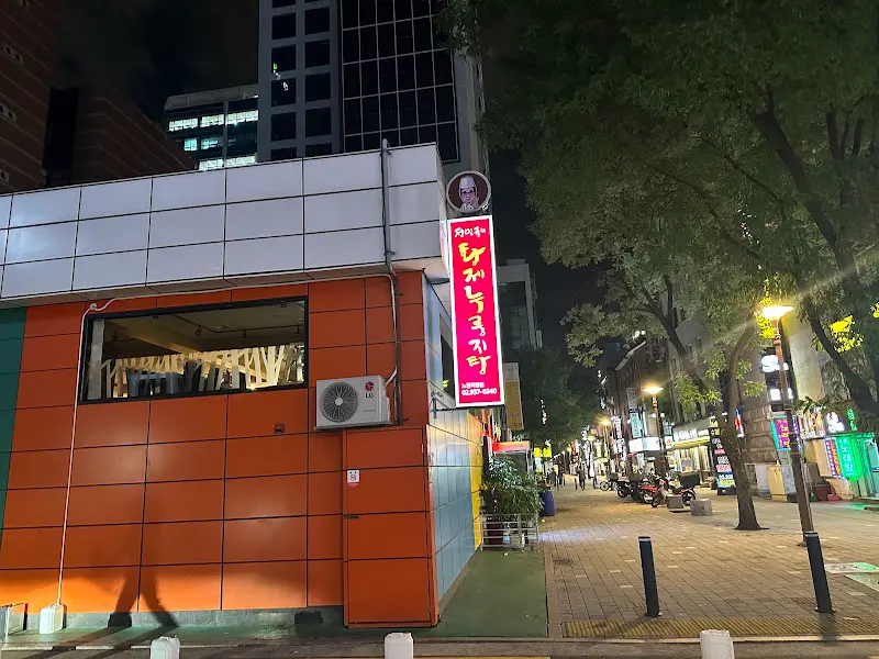 전민국의 화계누룽지탕 외부 야경