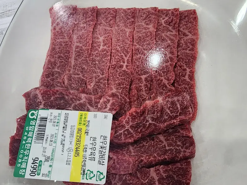 영암매력한우 삼호명품관 꽃등심