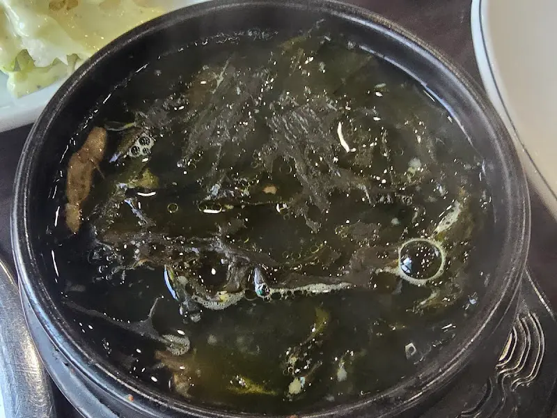 영암매력한우 삼호명품관 미역국