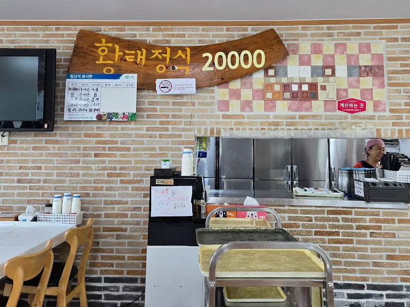 식당 내부 모습