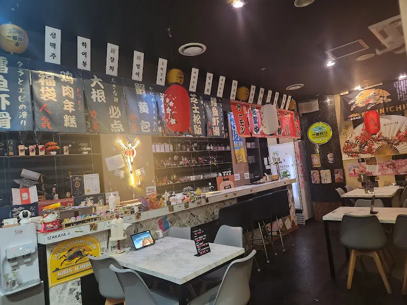 쟈빠따 내부 인테리어