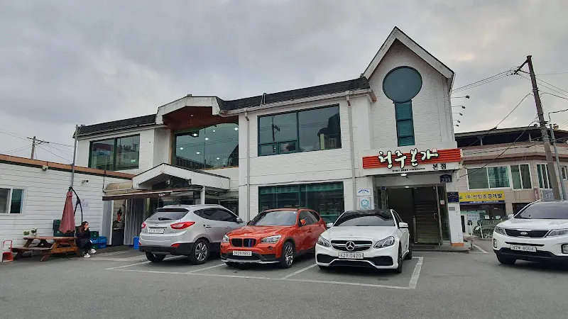 아성청국장 외관