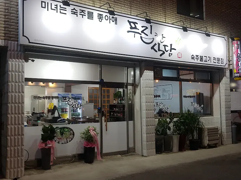 푸짐한 솥뚜껑 삼겹살