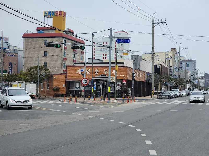 개성순두부 주변 풍경