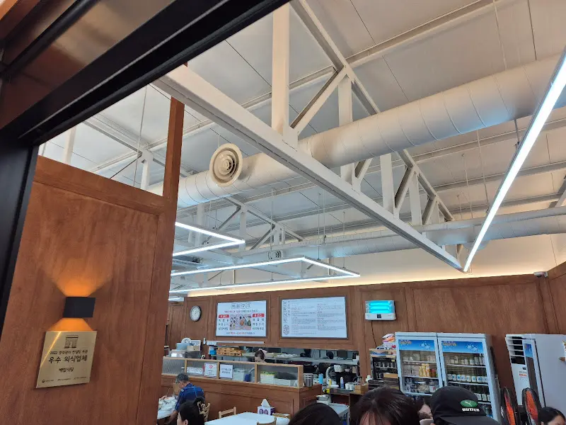 넓고 깔끔한 식당 내부