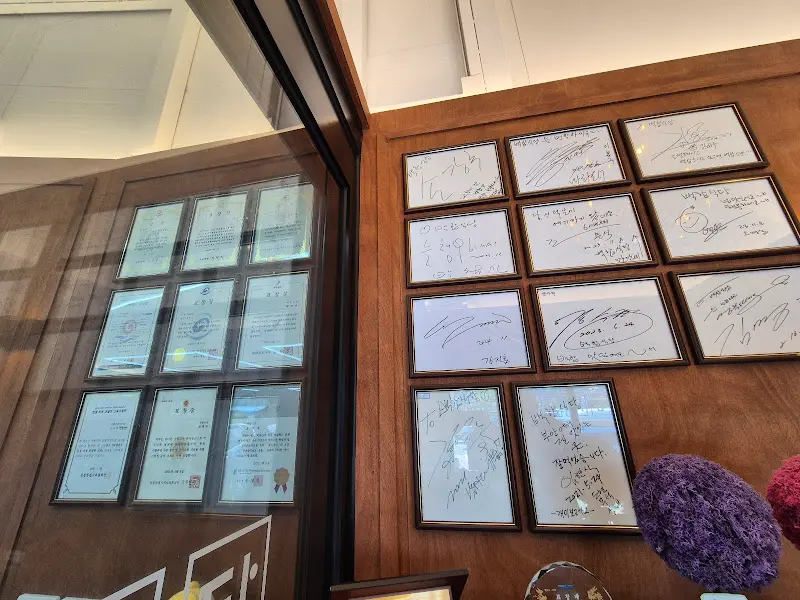 벽면에 걸린 유명인들의 사인