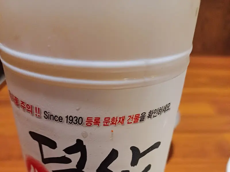 숭례도담 내부 모습