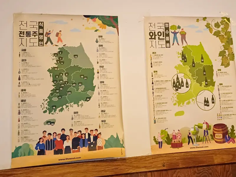 숭례도담 내부 인테리어