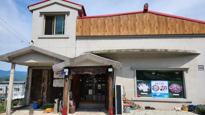 대운산식당 전경