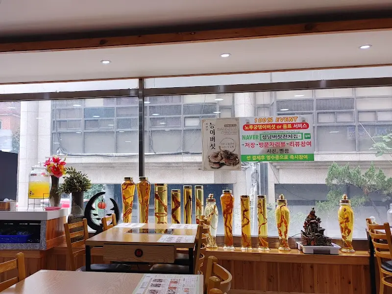 깔끔한 실내 인테리어