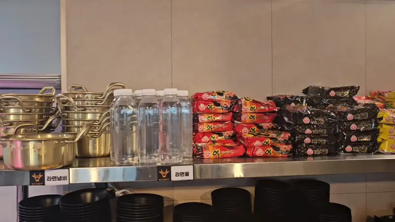 무한리필 라면 코너