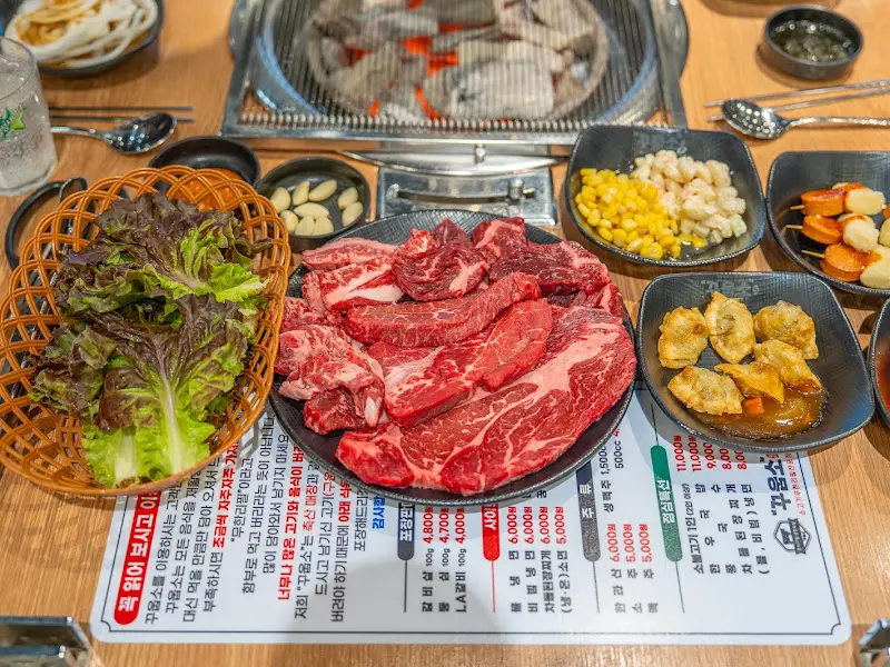 소고기 한 상 차림