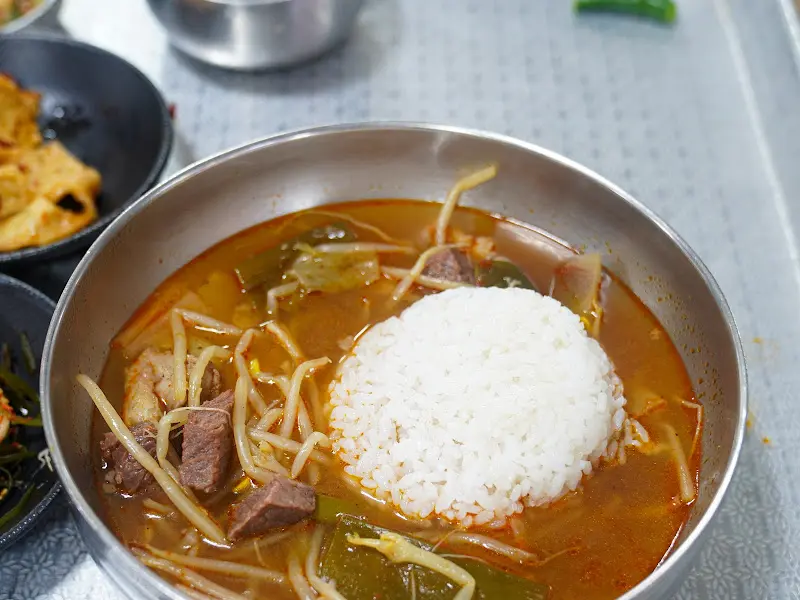 밥과 함께 떠먹는 소고기국