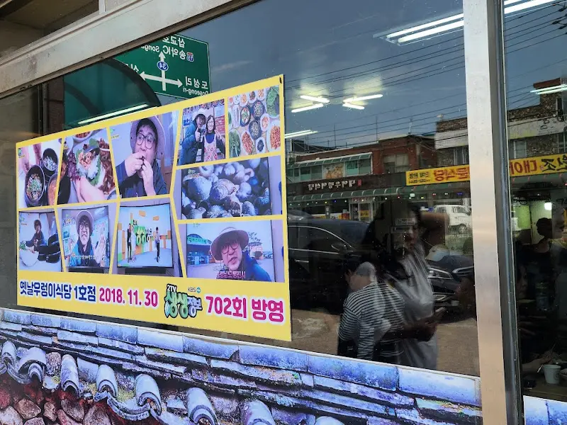 방송 출연 및 유명 유튜버 방문 인증