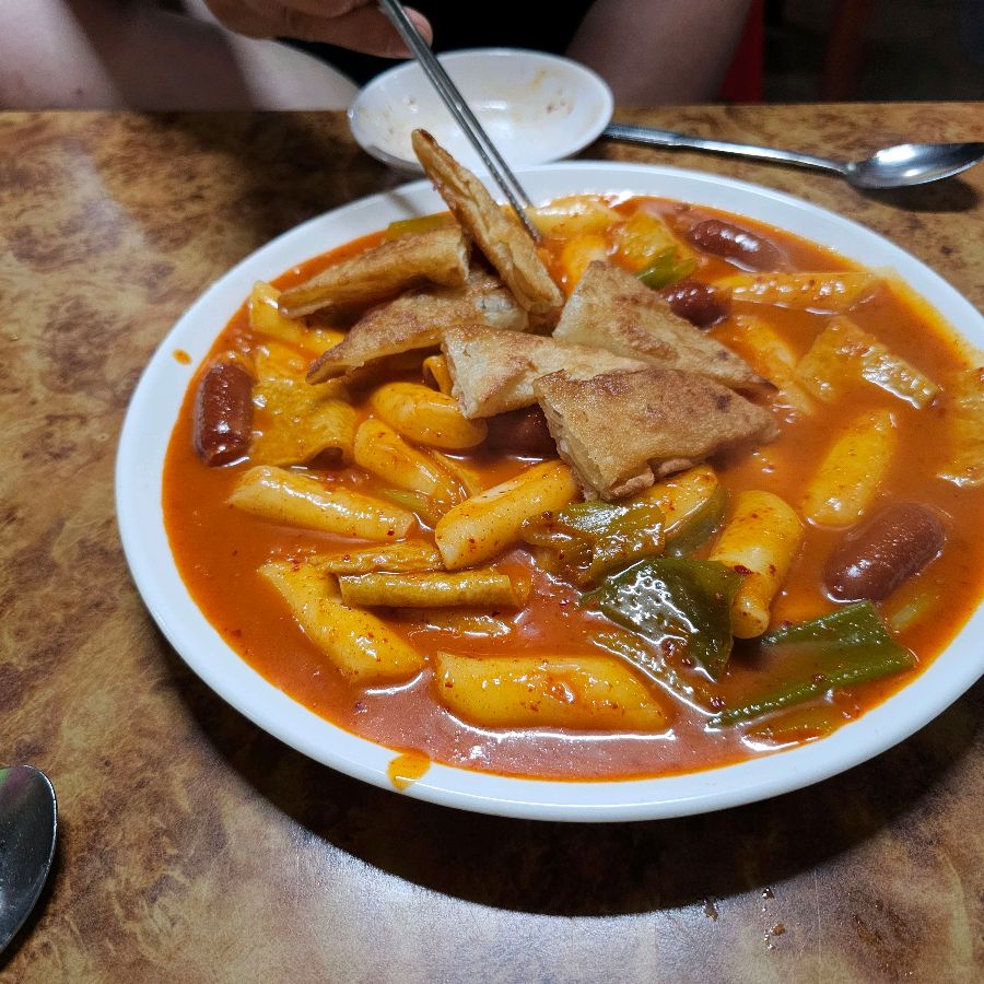 푸짐한 떡볶이