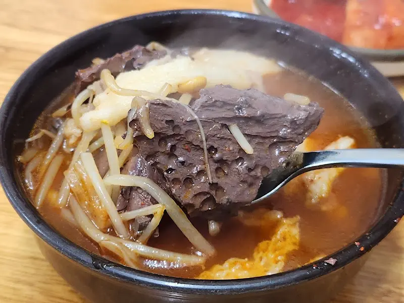 수구레 한 숟가락