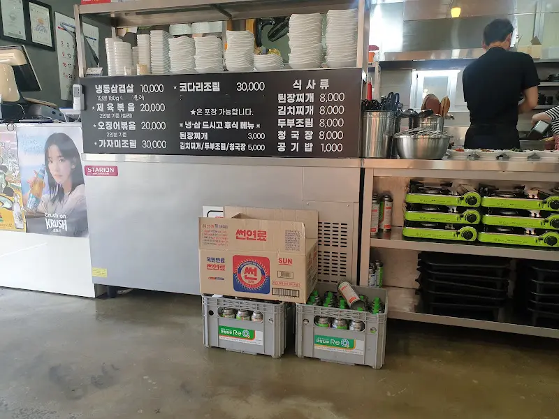 풍년식당 메뉴판