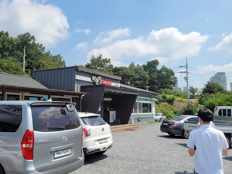 식당 외부 전경