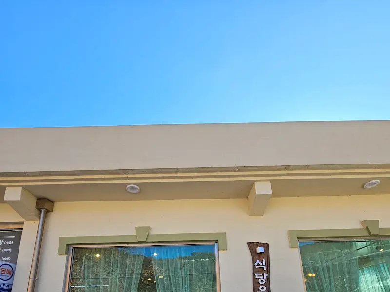 파란 하늘 아래 자리 잡은 식당 운학정