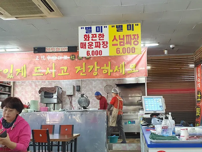 가게 내부 모습