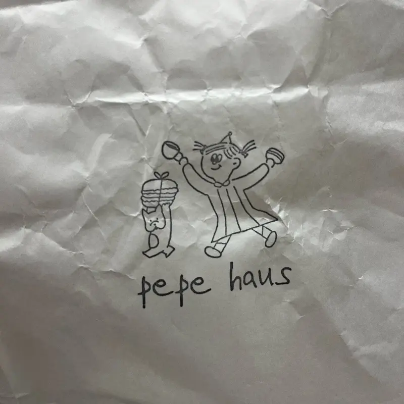 페페하우스 포장지