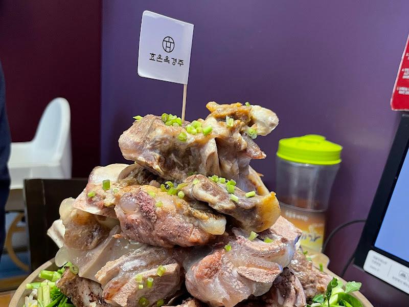 효은옥 뼈베레스트의 웅장한 모습