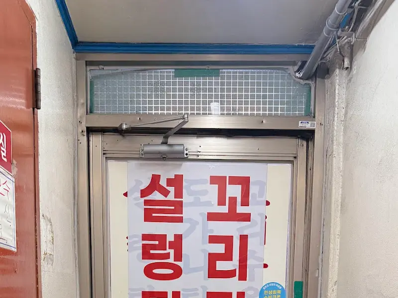 대한옥 입구