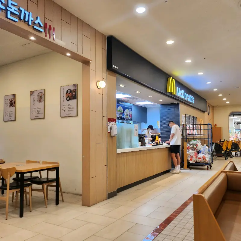 맥도날드 매장
