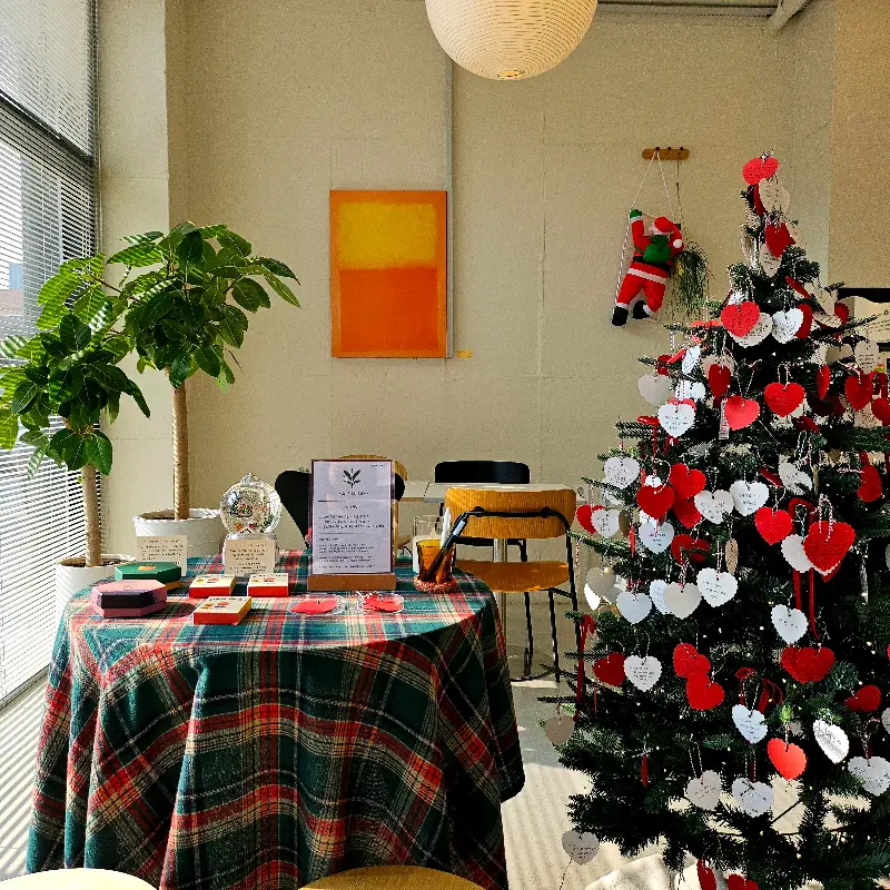 크리스마스 트리