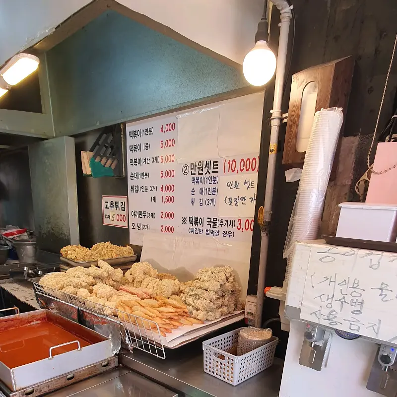 다양한 메뉴의 가격 정보