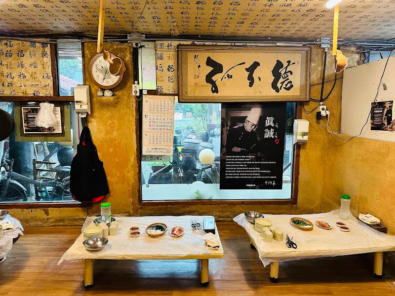 진성민속촌 내부 모습