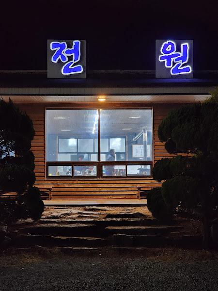 저녁에 바라본 길벗맛사랑