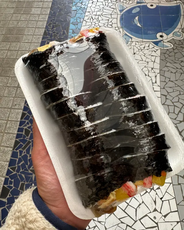 포장 김밥